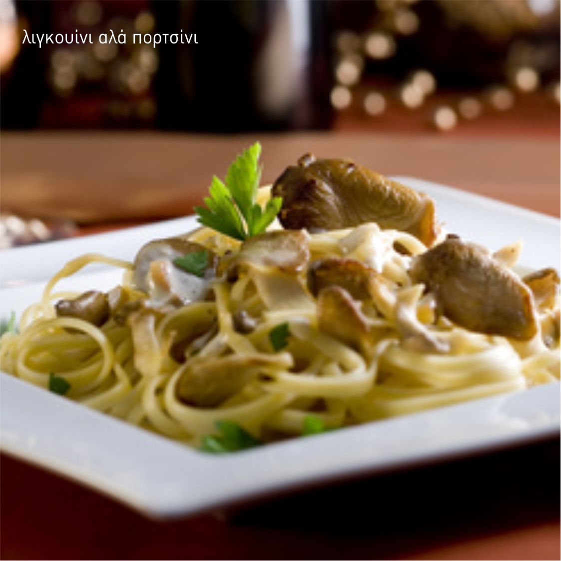 tagliolini a la porcini 